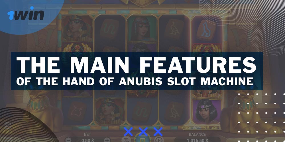 Before starting the game, familiarize yourself with the principal features of Anubis 1Win.