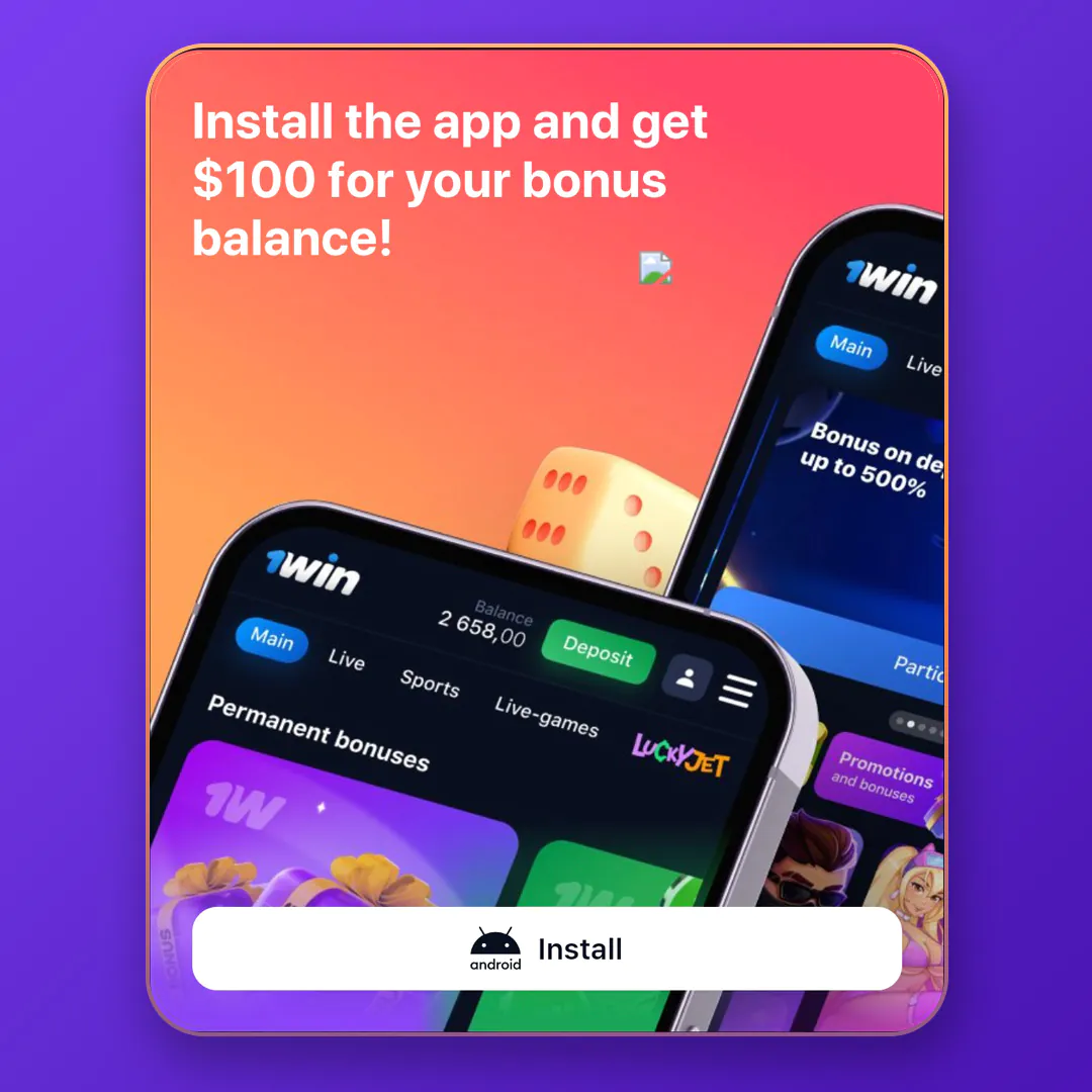 The first step to download 1win.